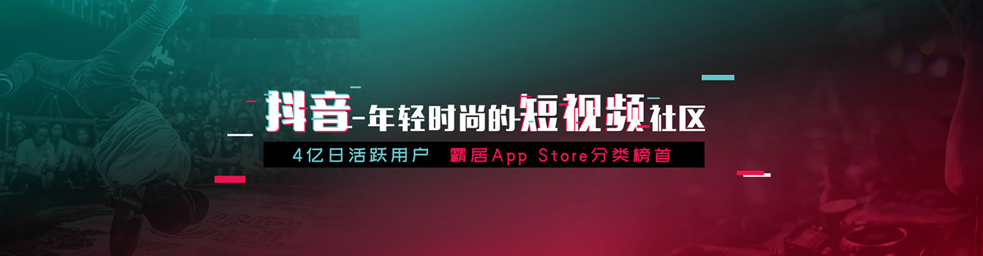 上党信息流平台
