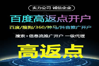 企业SEM优化托管实战案例
