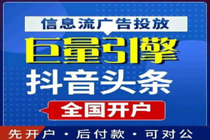 热门信息流广告推广案例盘点